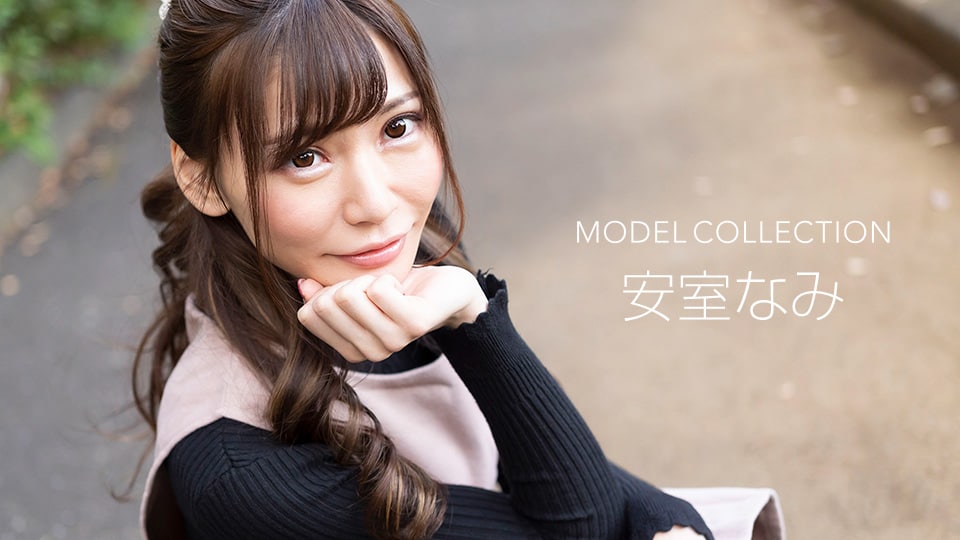 《091722_001 モデルコレクション  安室なみ》最新高清视频播放封面图